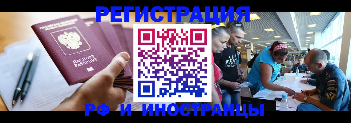 временная регистрация адрес в Буйе