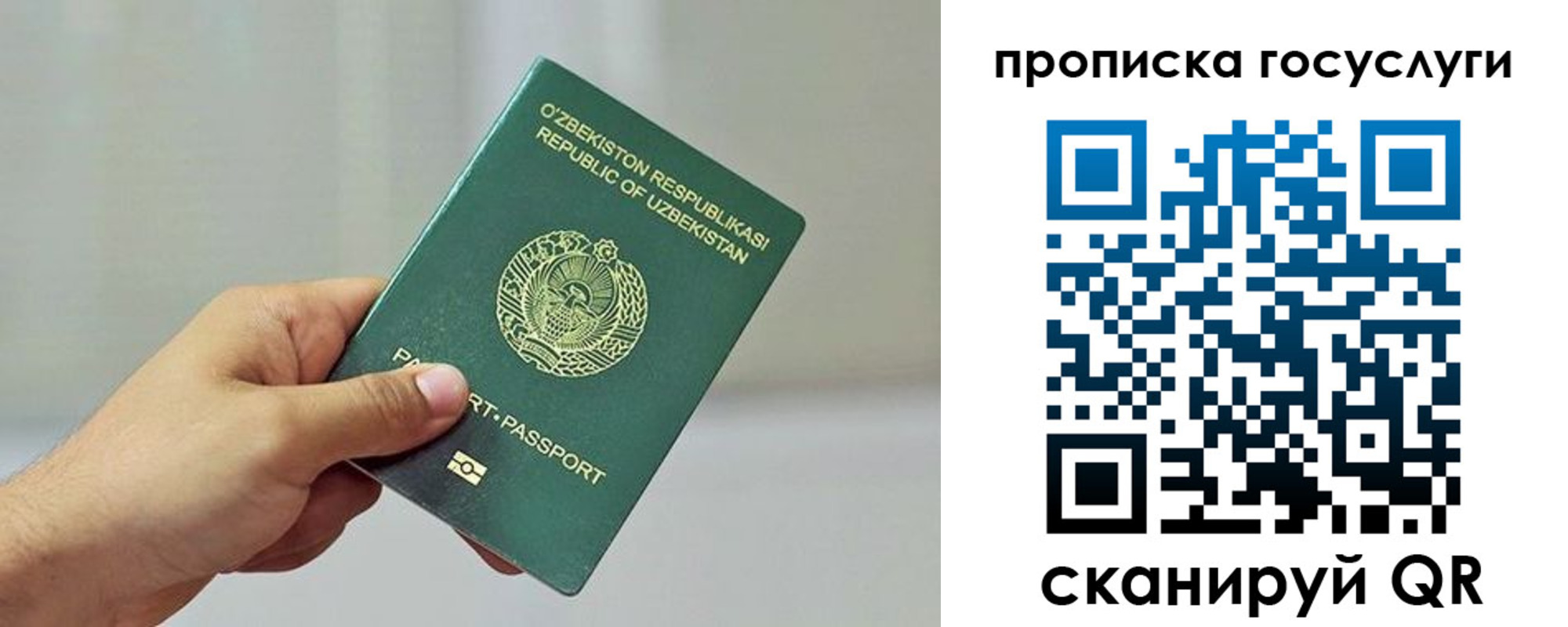 временная регистрация адрес в Буйе