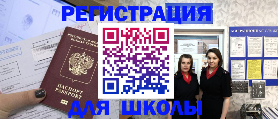 прописка поиск в Буйе