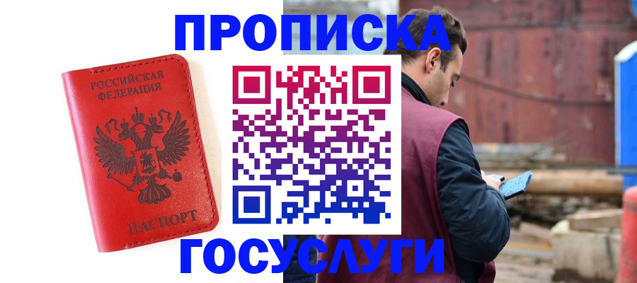 регистрация для дет. сада в Буйе